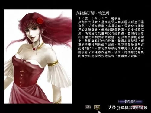 航海对决新手推荐阵容搭配　蔚蓝航海最强阵容-第7张