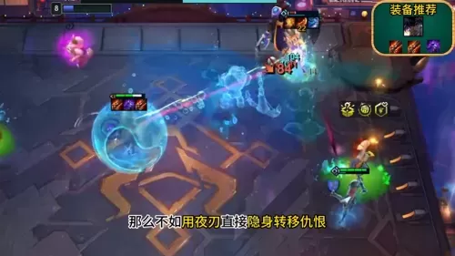英雄联盟泰坦怎么搭配阵容　lol泰坦辅助怎么玩-第3张