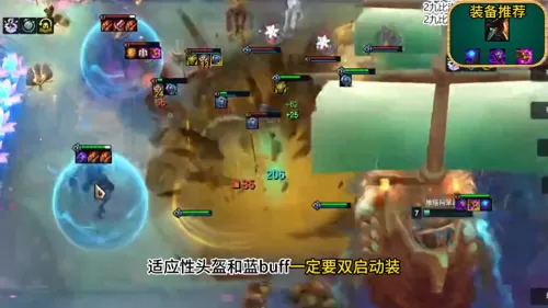 英雄联盟泰坦怎么搭配阵容　lol泰坦辅助怎么玩-第4张