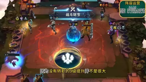 英雄联盟泰坦怎么搭配阵容　lol泰坦辅助怎么玩-第7张