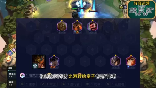 英雄联盟泰坦怎么搭配阵容　lol泰坦辅助怎么玩-第6张