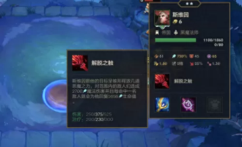 神超云顶卓尔不群阵容搭配　神超云顶之弈最新阵容-第5张