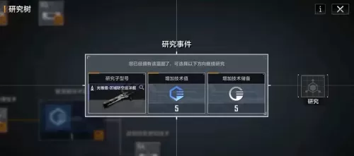 风暴阵容搭配推荐图片大全　风暴召唤师最强阵容搭配-第4张
