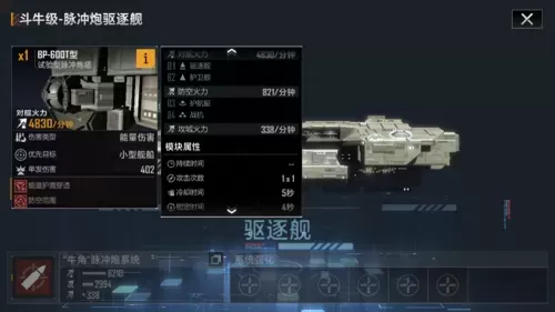风暴阵容搭配推荐图片大全　风暴召唤师最强阵容搭配-第8张