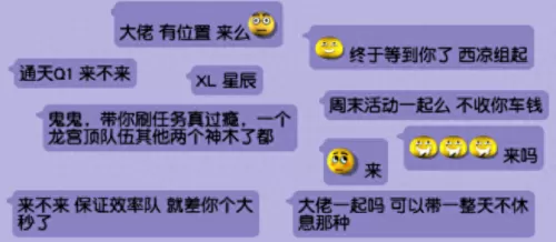 龙宫神器搭配阵容装备推荐　梦幻西游69龙宫任务装备-第1张