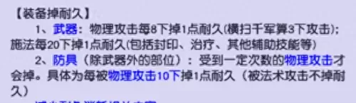 龙宫神器搭配阵容装备推荐　梦幻西游69龙宫任务装备-第11张
