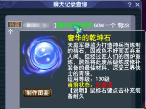 龙宫神器搭配阵容装备推荐　梦幻西游69龙宫任务装备-第12张