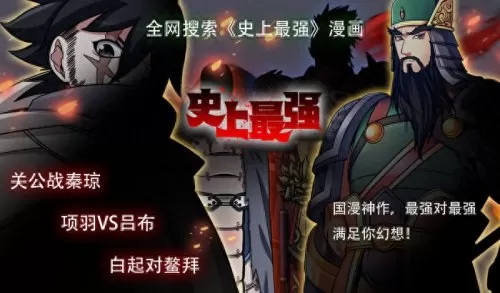 蚁王之战宠物推荐阵容搭配　跨服宠物怎么布阵-第10张