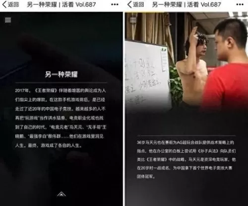 王者陀螺推荐阵容搭配图片　王者荣耀模拟战新版本最强阵容-第1张