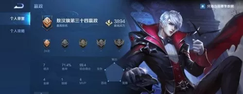 王者荣耀双排阴间阵容搭配　王者荣耀组合阵容-第4张