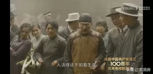 蚂蚁觉醒阵容搭配图鉴最新　觉醒者-第11张