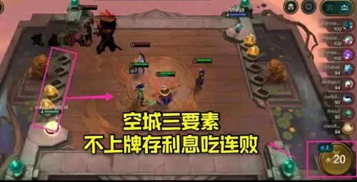 空城玩法阵容搭配图片大全　天空的魔幻城阵容推荐-第7张