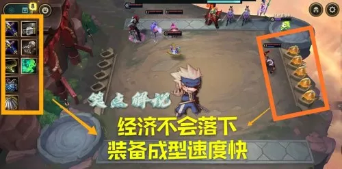 空城玩法阵容搭配图片大全　天空的魔幻城阵容推荐-第5张