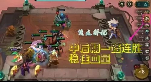 空城玩法阵容搭配图片大全　天空的魔幻城阵容推荐-第6张