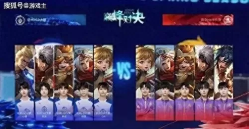 顶级王者阵容搭配图片高清　顶级王者-第1张