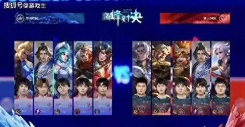 顶级王者阵容搭配图片高清　顶级王者-第3张