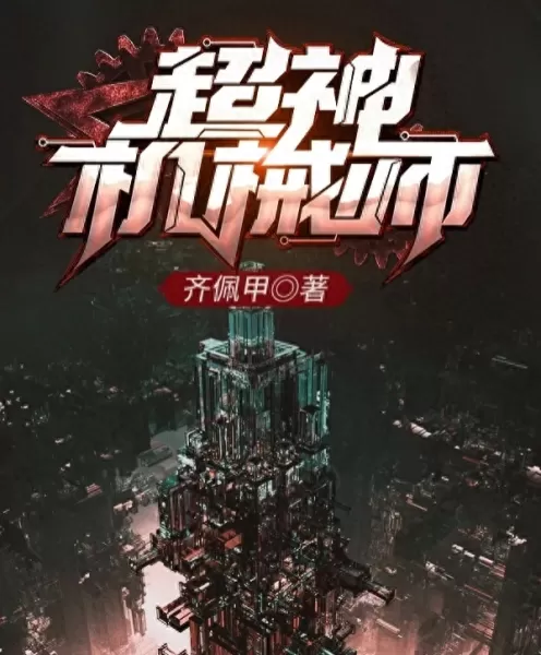 黑暗纪元阵容搭配推荐最新　魔法纪元阵容-第1张