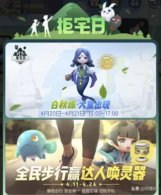 阴阳师妖灵最好的阵容搭配　阴阳师阵容搭配-第5张