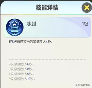 阴阳师妖灵最好的阵容搭配　阴阳师阵容搭配-第10张