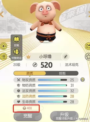 阴阳师妖灵最好的阵容搭配　阴阳师阵容搭配-第14张