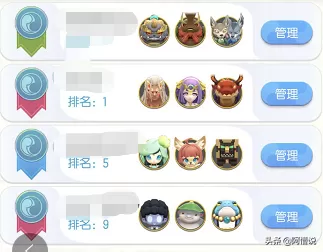阴阳师妖灵最好的阵容搭配　阴阳师阵容搭配-第20张