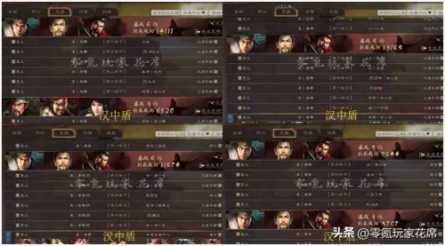 魏延赵云阵容战法搭配最新　三国志战略版魏延赵云-第5张