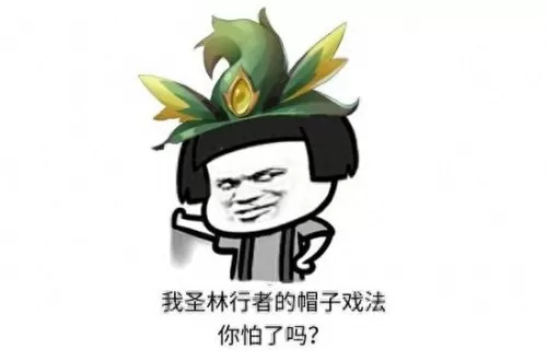 闪烁之光满级阵容搭配攻略　闪烁之光怎么看世界等级-第4张