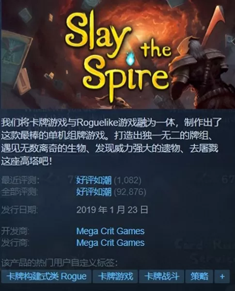 祖玛少女游戏推荐阵容搭配　好玩的祖玛游戏-第1张