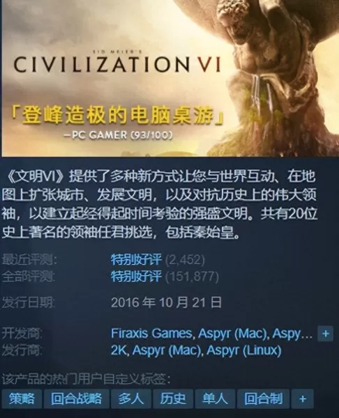 祖玛少女游戏推荐阵容搭配　好玩的祖玛游戏-第9张