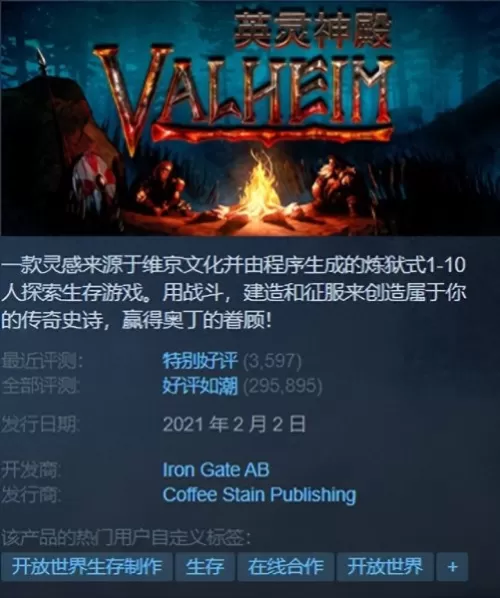 祖玛少女游戏推荐阵容搭配　好玩的祖玛游戏-第13张