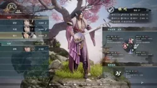神武幻想阵容搭配飞星云倾　神舞幻想飞星技能搭配-第5张