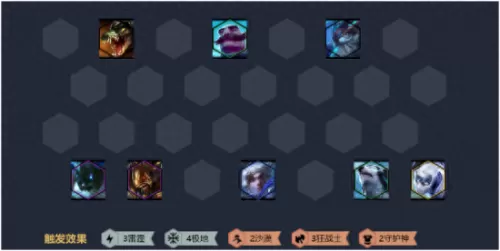阴阳师狂战和什么阵容搭配　狂战士阵容-第3张