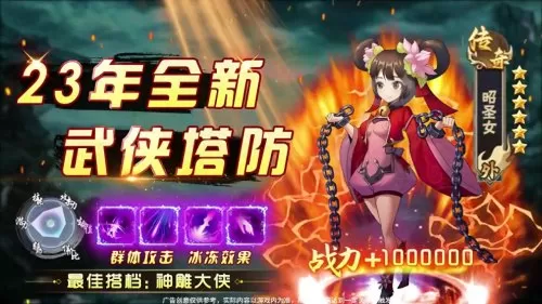 魔兽剑魔独孤搭配什么阵容　独孤雁搭配阵容-第1张