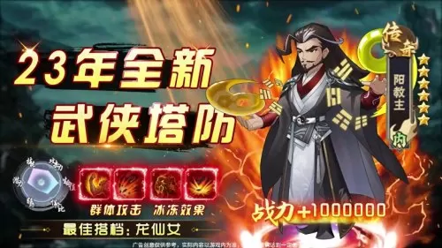 魔兽剑魔独孤搭配什么阵容　独孤雁搭配阵容-第2张