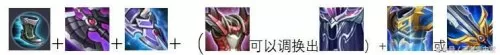 赵云韩信武器搭配最强阵容　韩信赵云-第2张