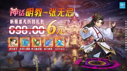 魔兽剑魔独孤搭配什么阵容　独孤雁搭配阵容-第3张