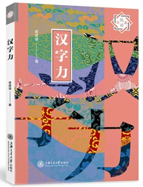 百闻牌面灵气搭配什么阵容　百闻牌新手阵容-第3张