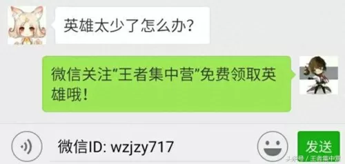 赵云韩信武器搭配最强阵容　韩信赵云-第11张