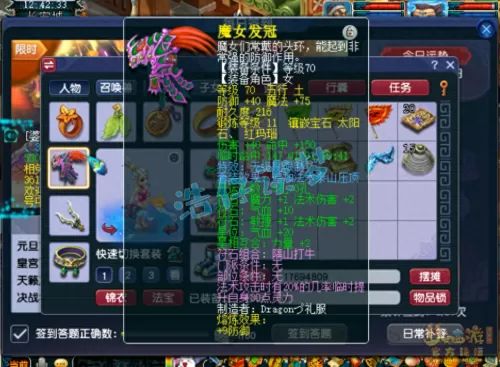 虎贲大唐怎么搭配阵容最好　梦幻手游大唐竞技场-第2张