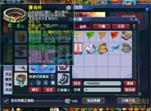虎贲大唐怎么搭配阵容最好　梦幻手游大唐竞技场-第6张