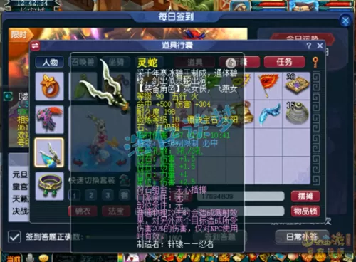 虎贲大唐怎么搭配阵容最好　梦幻手游大唐竞技场-第7张