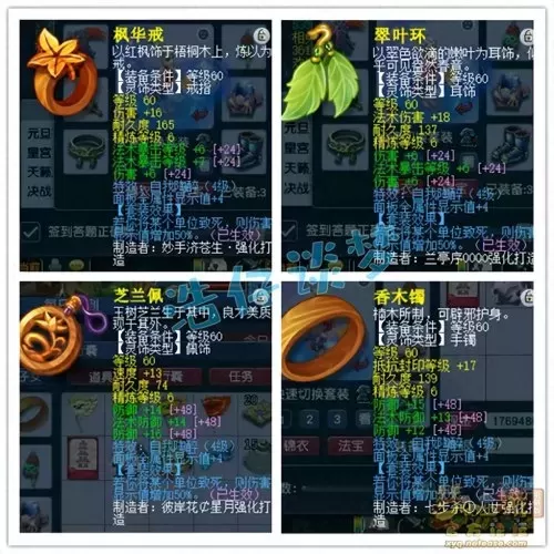 虎贲大唐怎么搭配阵容最好　梦幻手游大唐竞技场-第8张
