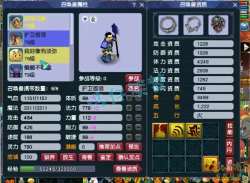 虎贲大唐怎么搭配阵容最好　梦幻手游大唐竞技场-第10张