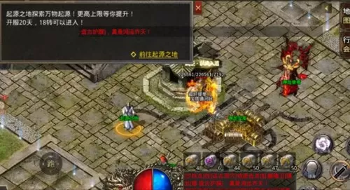 龙神秘境阵容搭配图鉴大全　小冰冰传奇时空秘境攻略-第7张