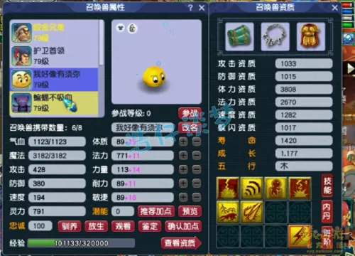 虎贲大唐怎么搭配阵容最好　梦幻手游大唐竞技场-第11张