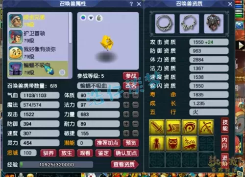 虎贲大唐怎么搭配阵容最好　梦幻手游大唐竞技场-第12张