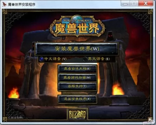 红龙领主怎么搭配阵容最强　红龙术士-第1张