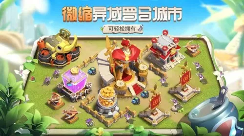 蚂蚁部落崛起游戏阵容搭配　蚂蚁部落搜索-第5张