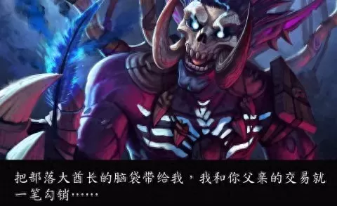 贤者联盟阵容搭配图片高清　贤者的庇护-第2张