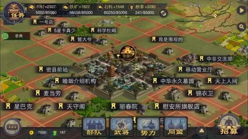 迷你军团马超阵容怎么搭配　率土之滨平民玩马超-第5张